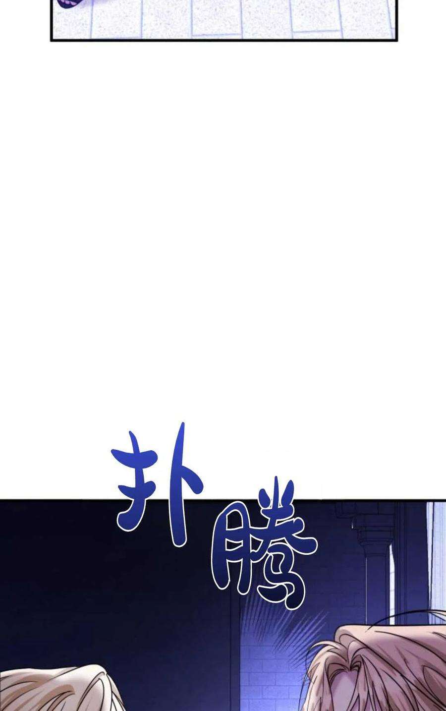 为了复仇的婚姻联盟07话