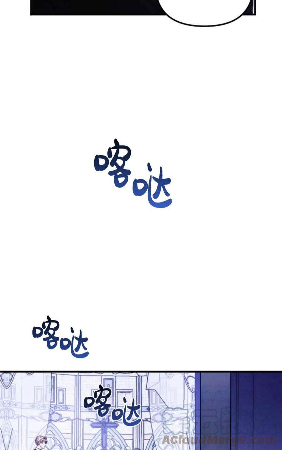 为了复仇的婚姻联盟07话