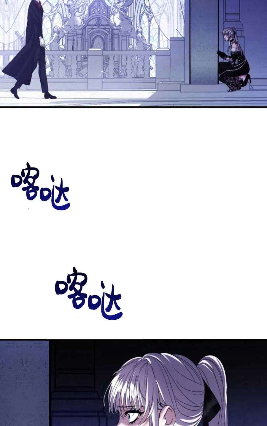 为了复仇的婚姻联盟07话