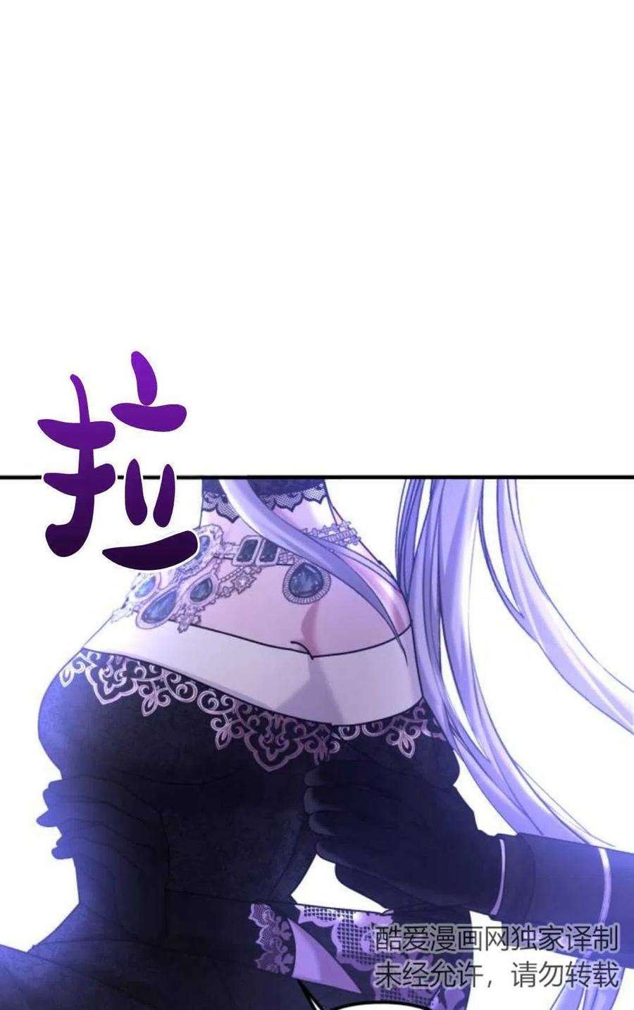 为了复仇的婚姻联盟07话