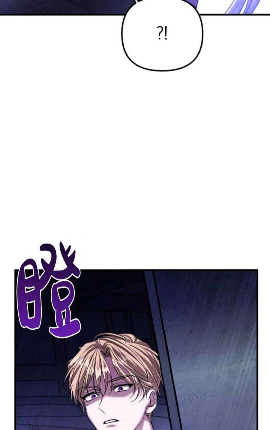 为了复仇的婚姻联盟07话