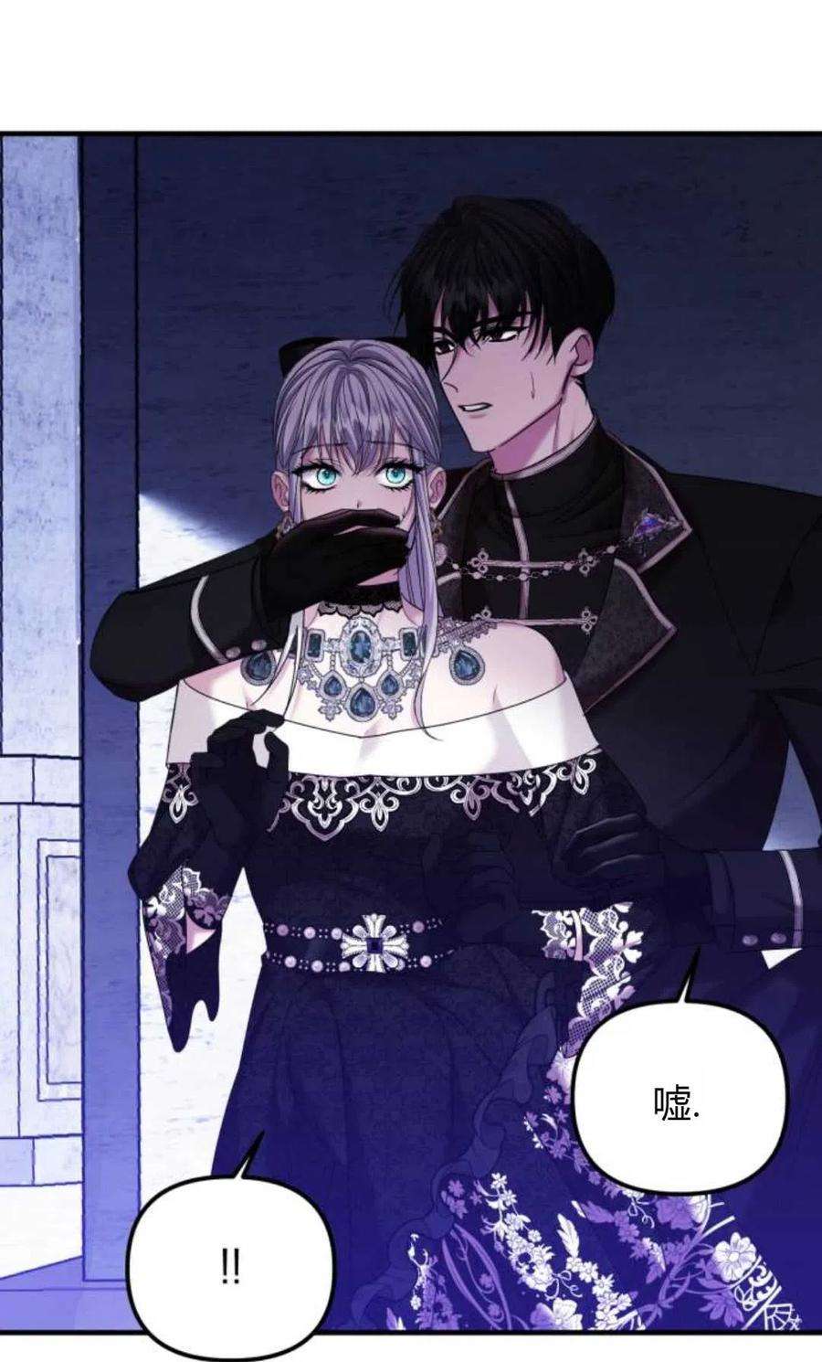 为了复仇的婚姻联盟07话