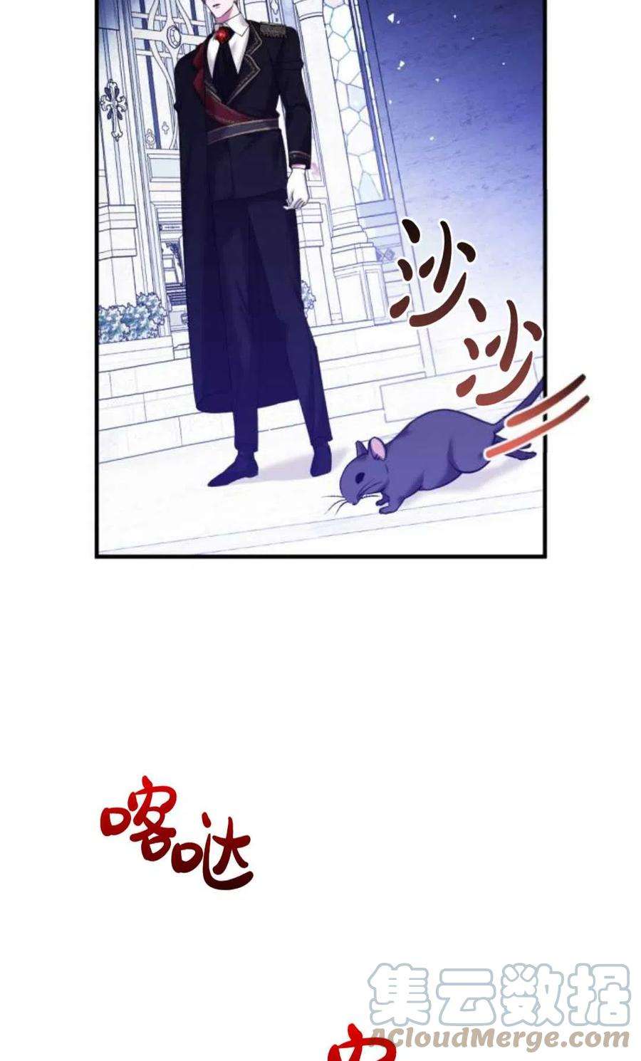 为了复仇的婚姻联盟07话