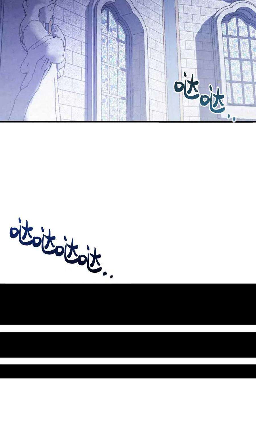 为了复仇的婚姻联盟07话