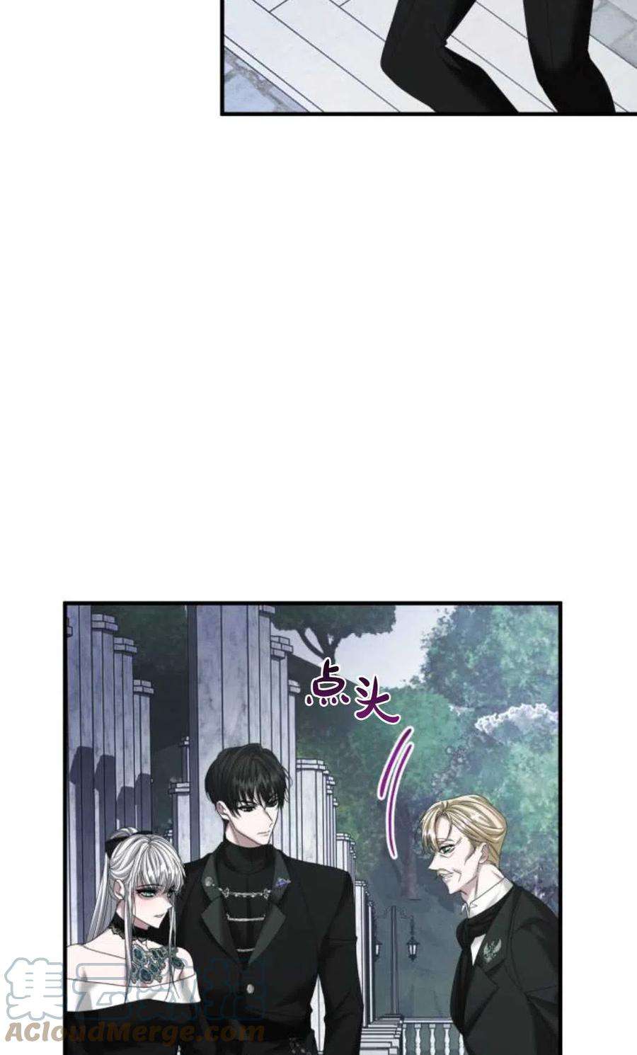 为了复仇的婚姻联盟07话