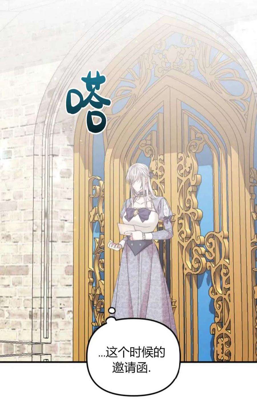 为了复仇的婚姻联盟07话