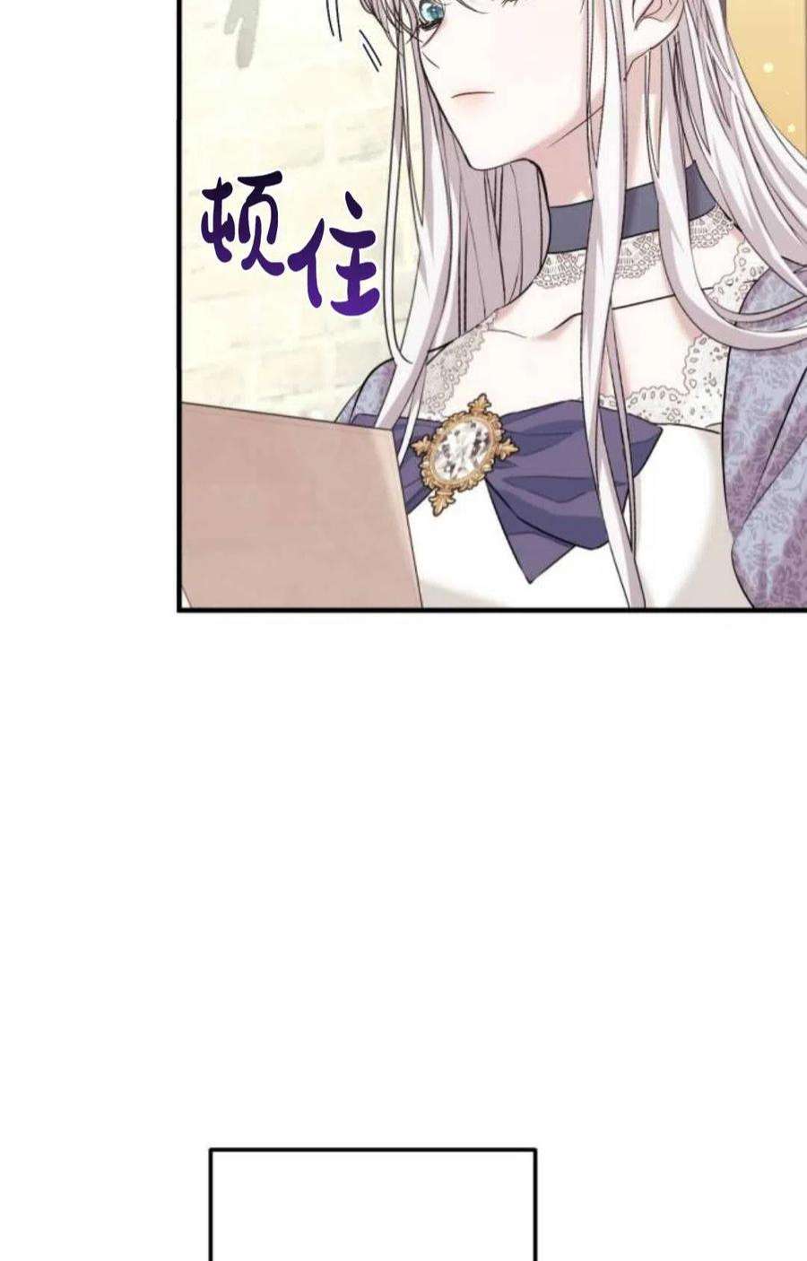 为了复仇的婚姻联盟07话