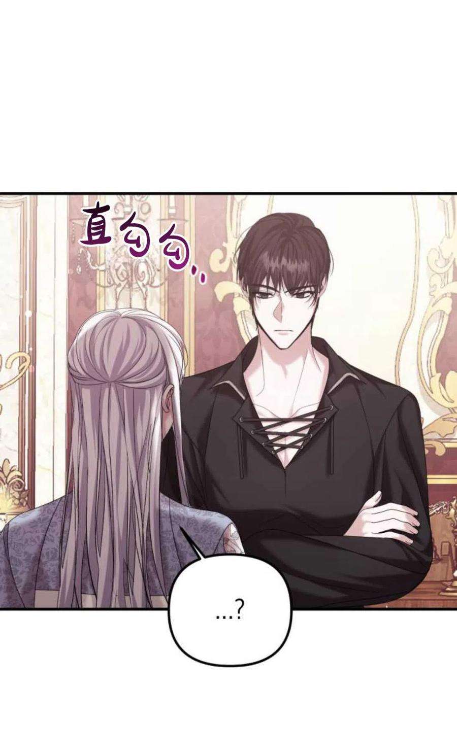 为了复仇的婚姻联盟08话