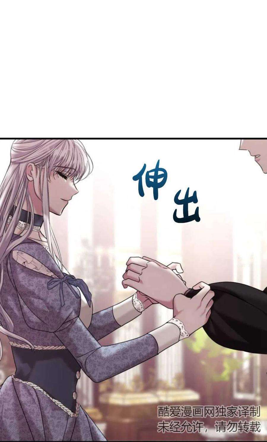 为了复仇的婚姻联盟08话