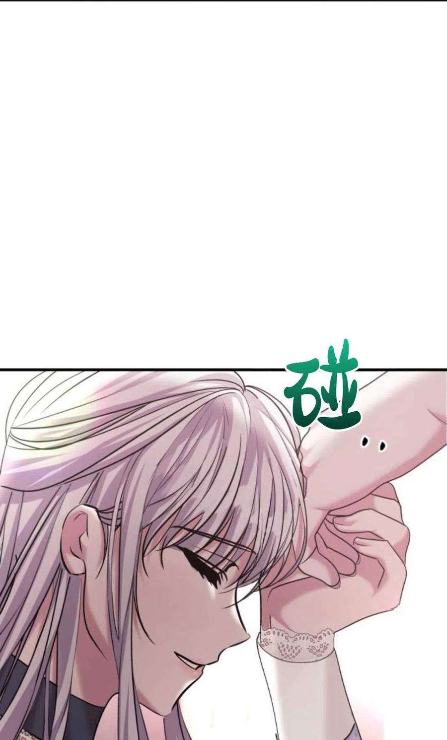 为了复仇的婚姻联盟08话