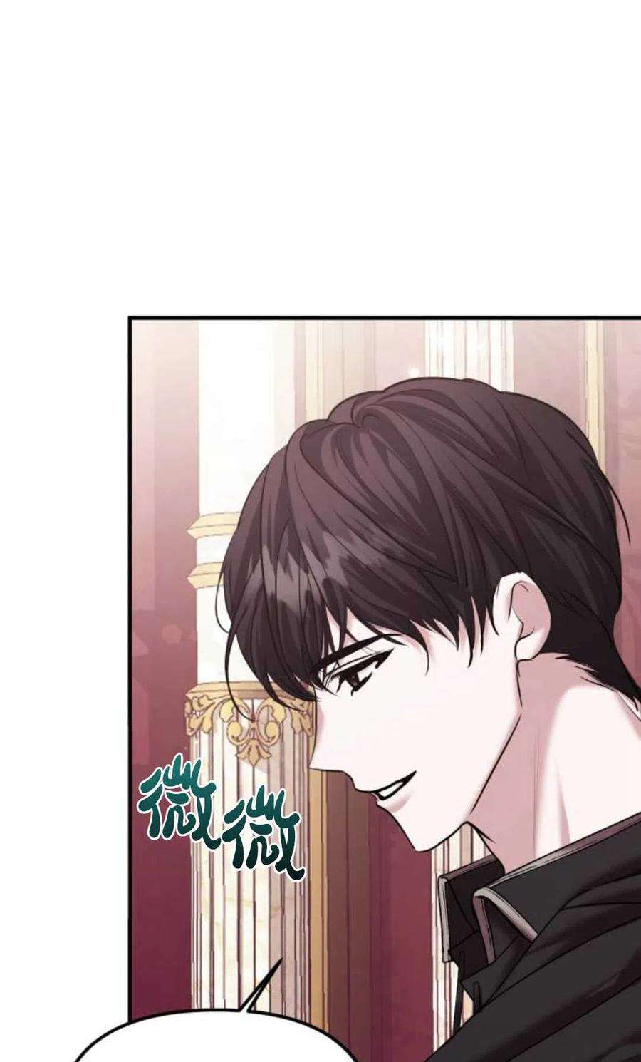 为了复仇的婚姻联盟08话