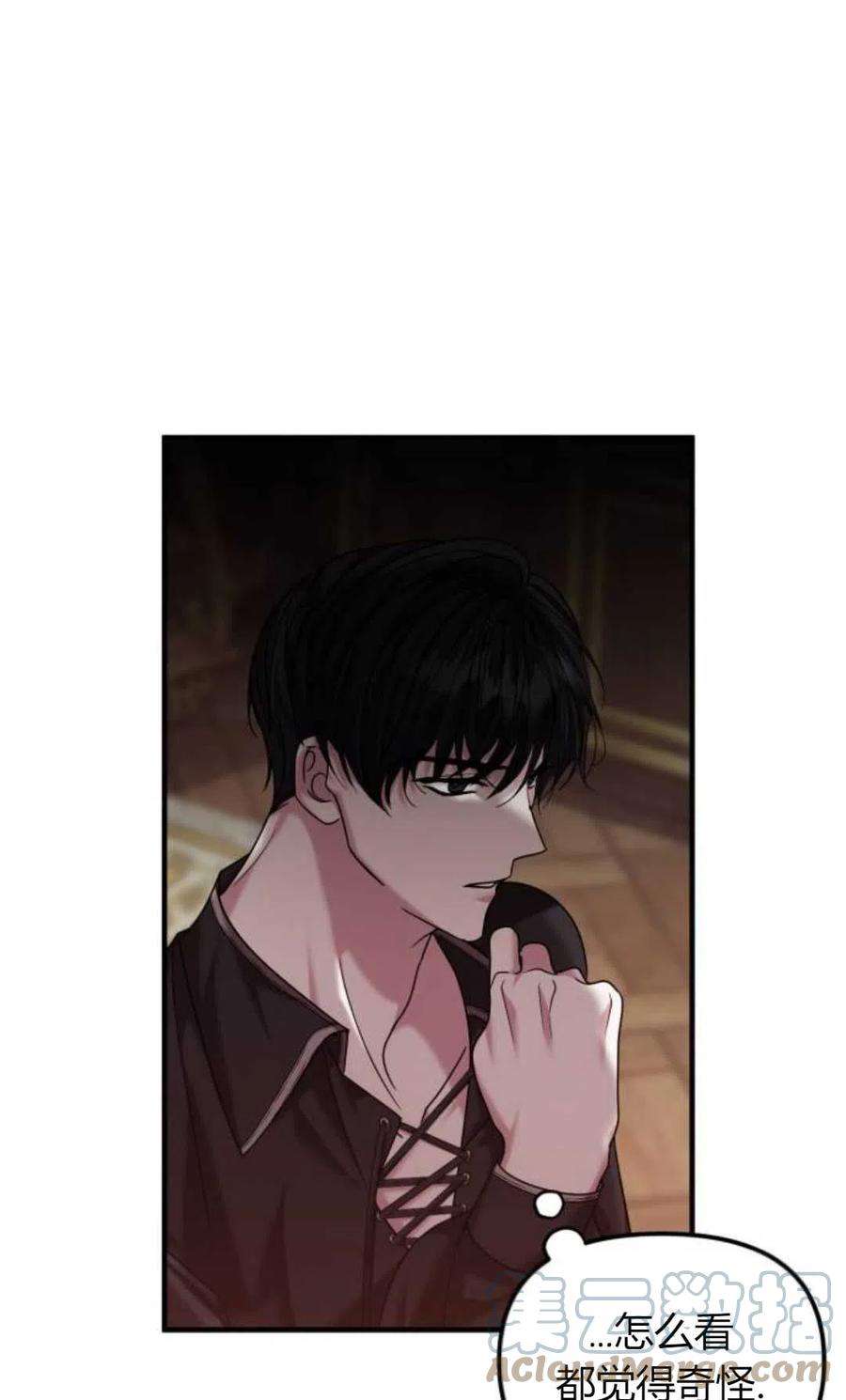 为了复仇的婚姻联盟08话