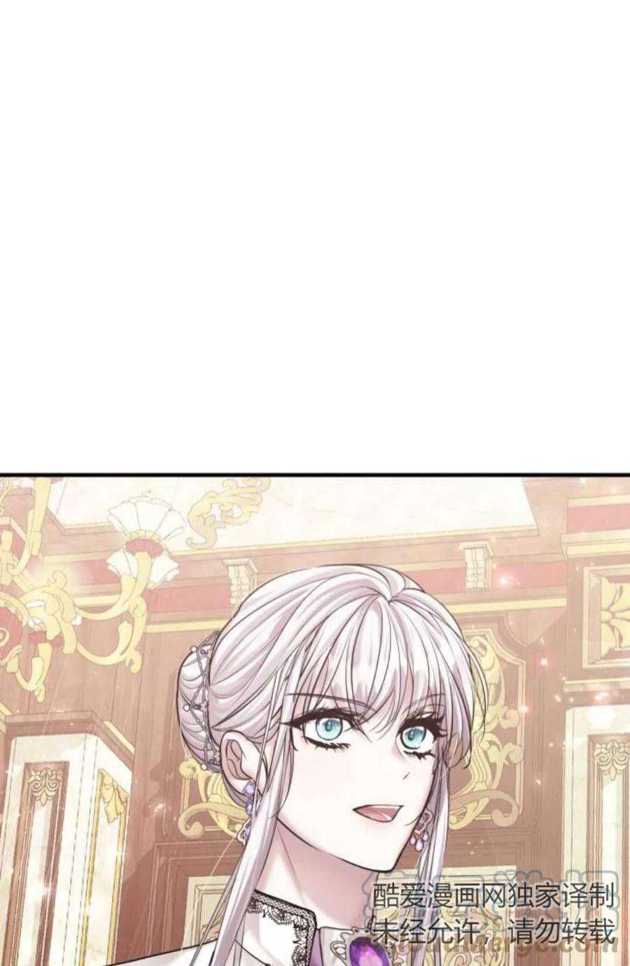 为了复仇的婚姻联盟08话