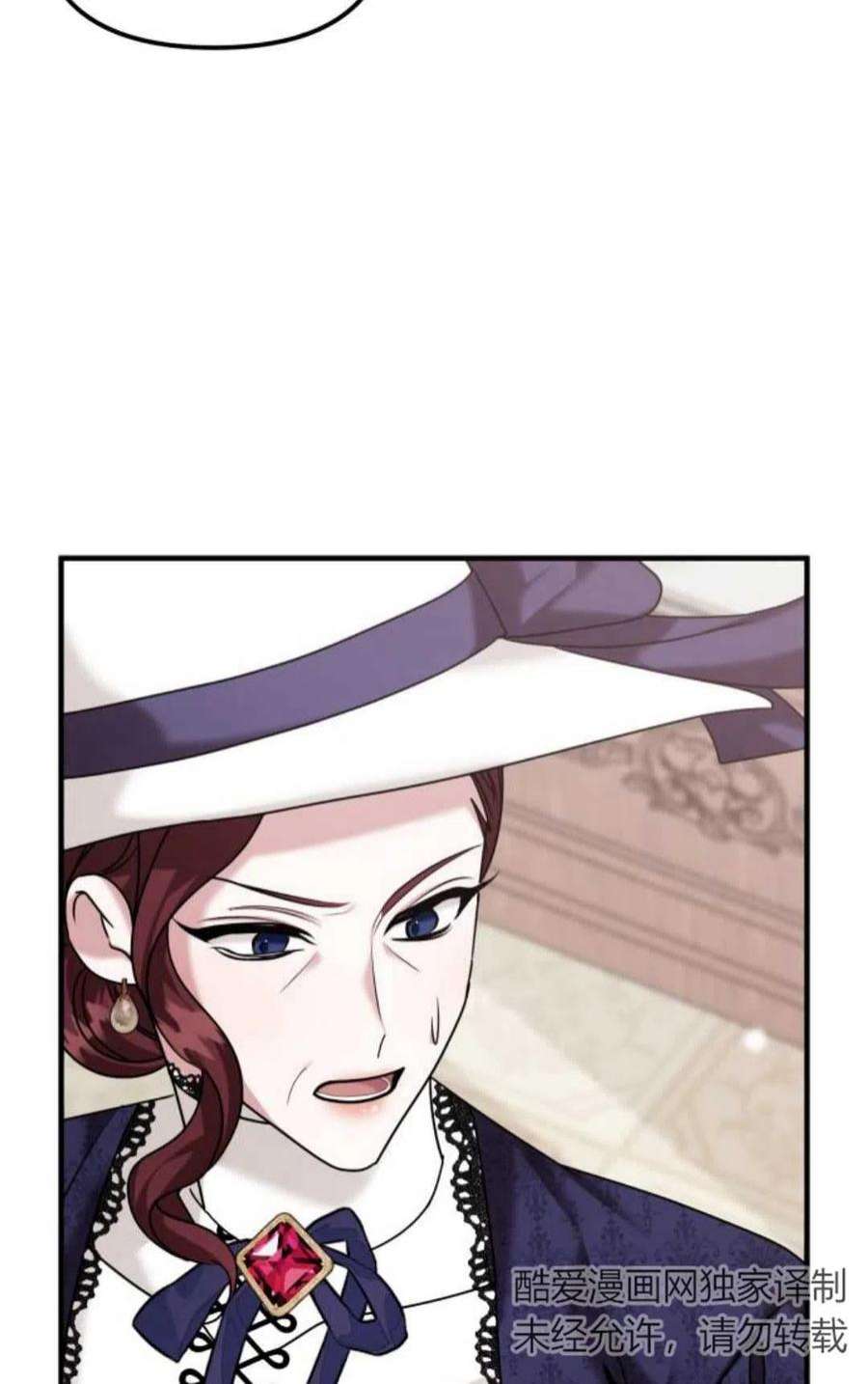 为了复仇的婚姻联盟09话