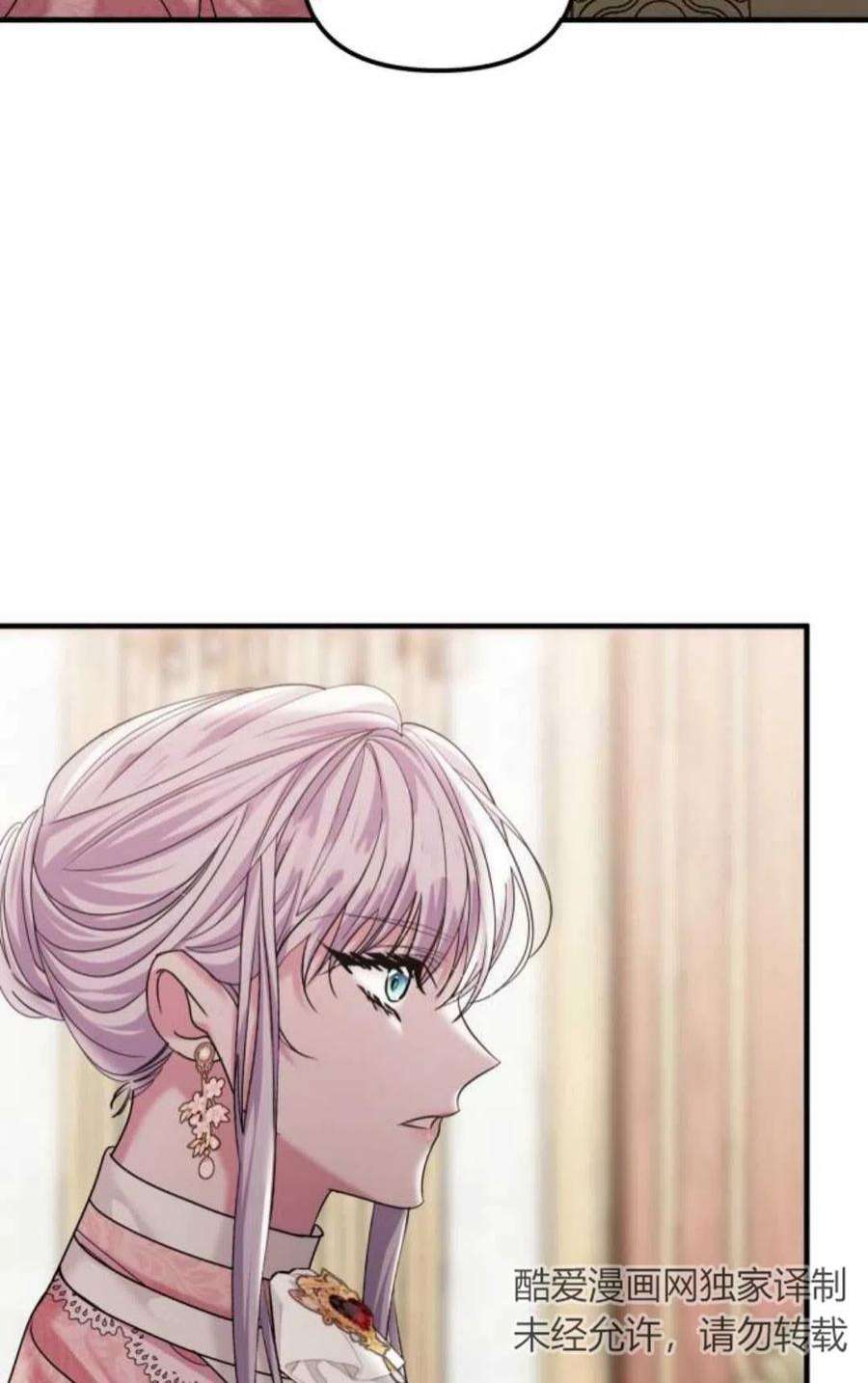 为了复仇的婚姻联盟09话