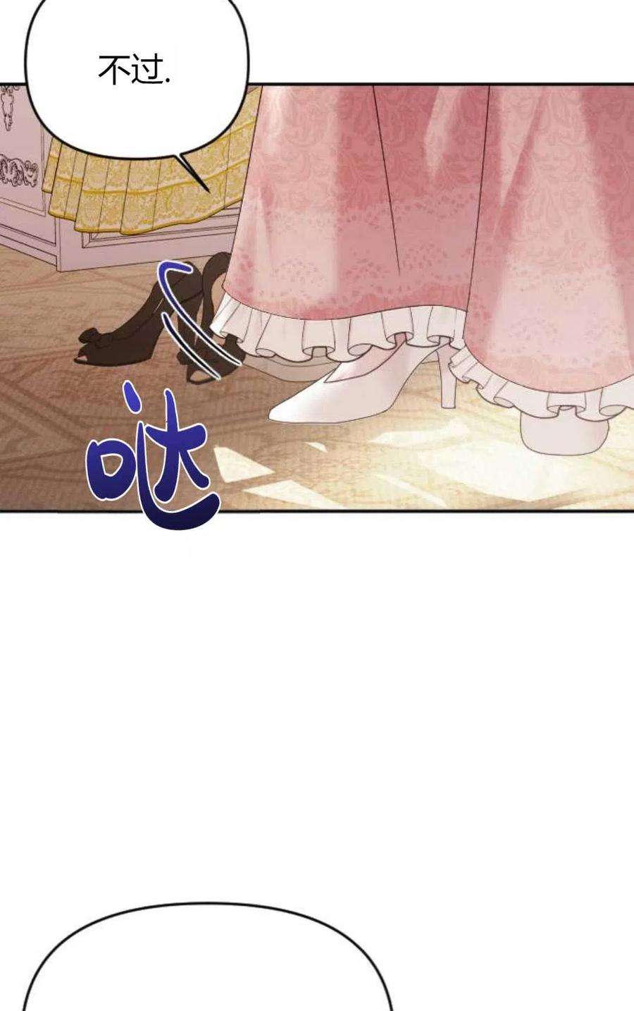 为了复仇的婚姻联盟09话