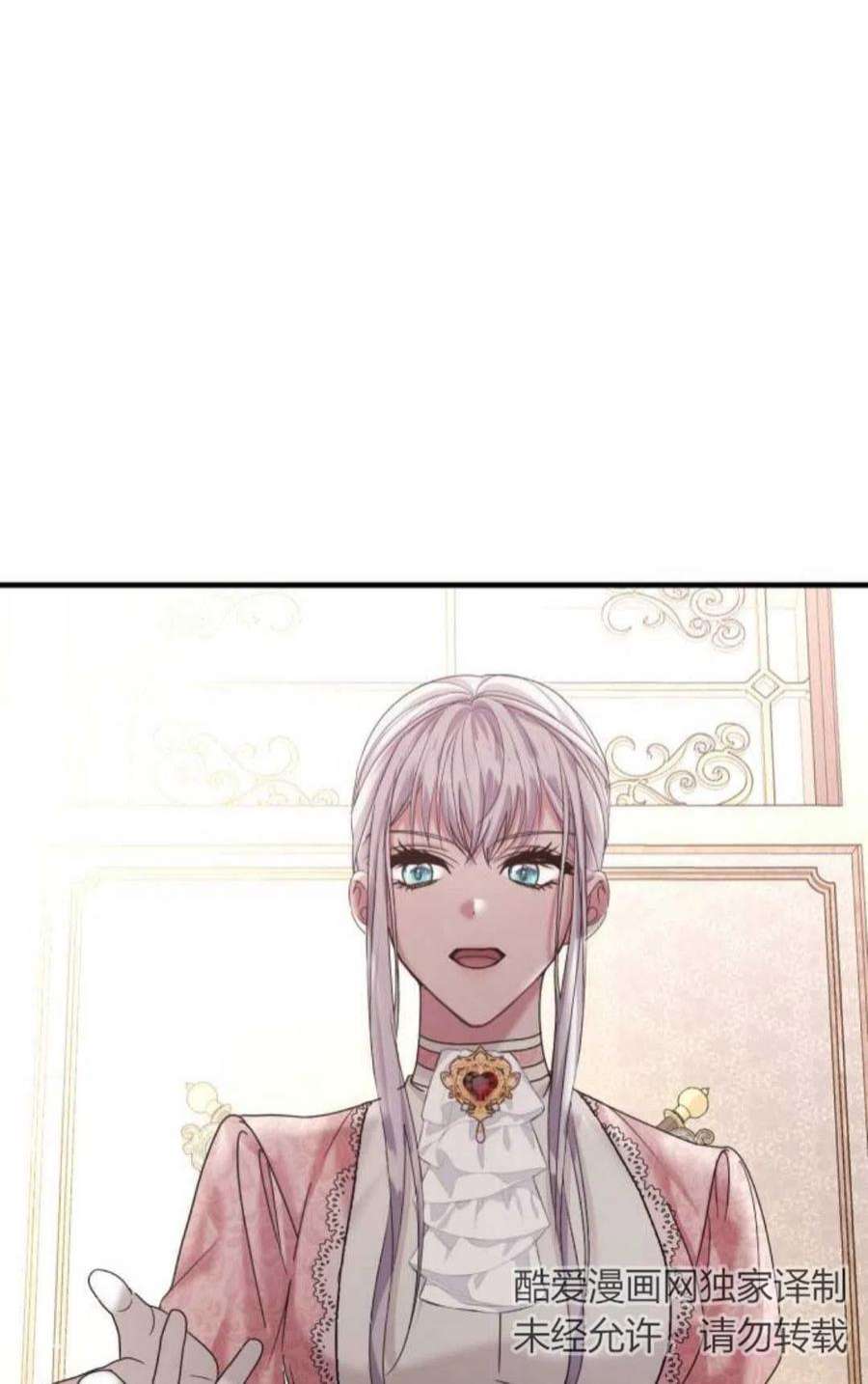 为了复仇的婚姻联盟09话