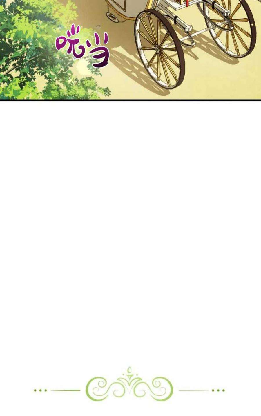 为了复仇的婚姻联盟09话