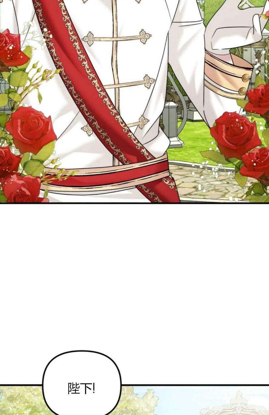 为了复仇的婚姻联盟10话