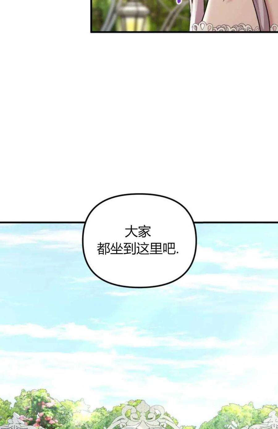 为了复仇的婚姻联盟10话