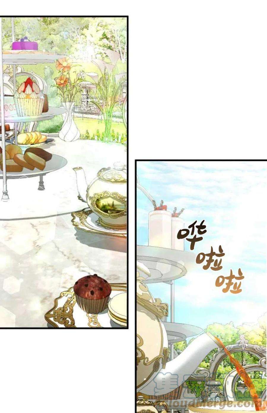 为了复仇的婚姻联盟10话