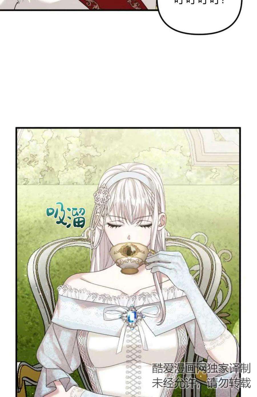 为了复仇的婚姻联盟10话