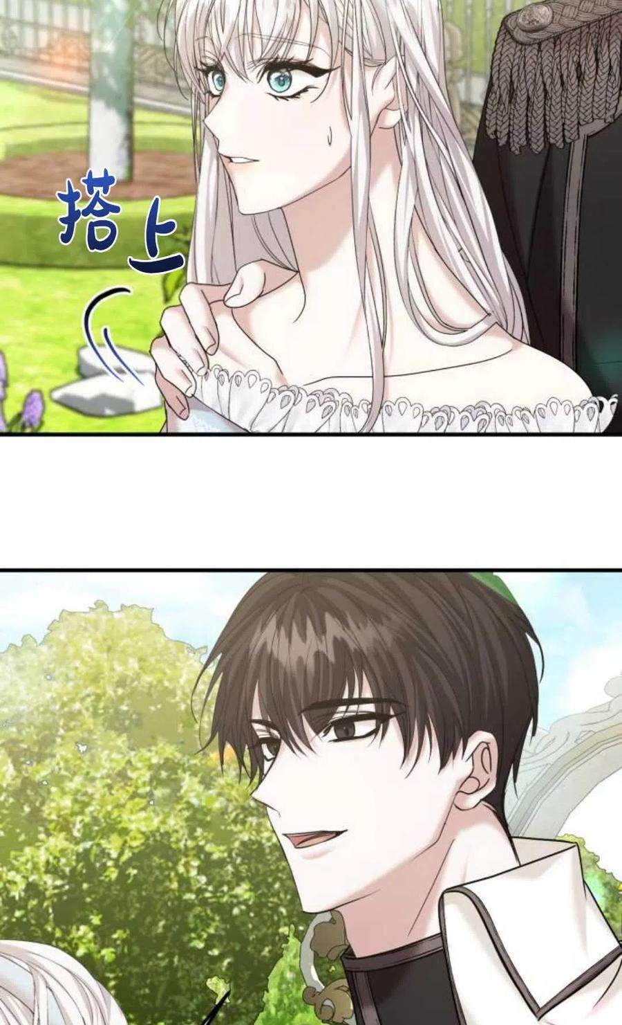 为了复仇的婚姻联盟10话