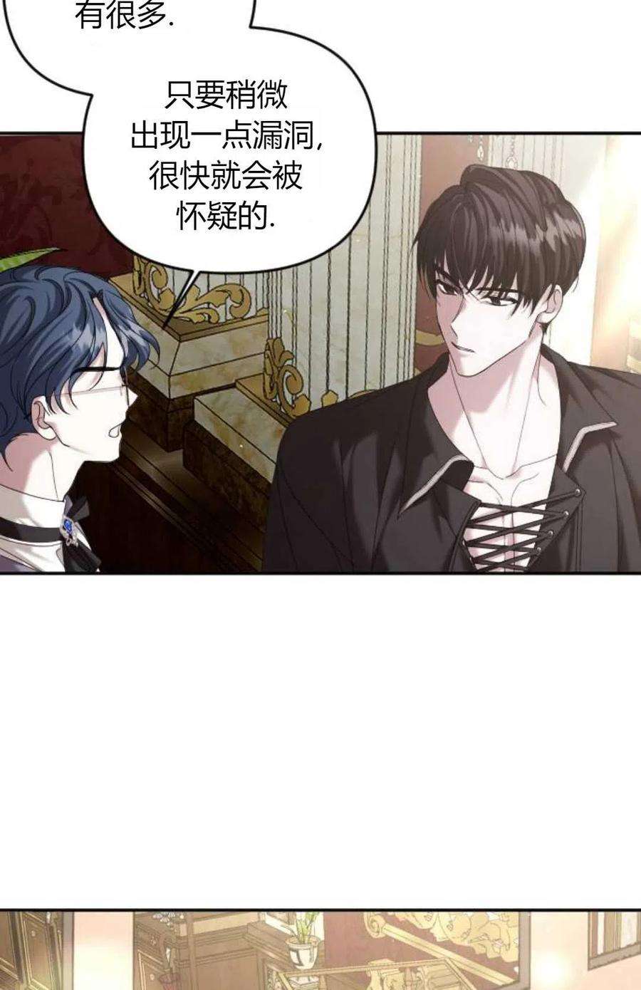 为了复仇的婚姻联盟10话