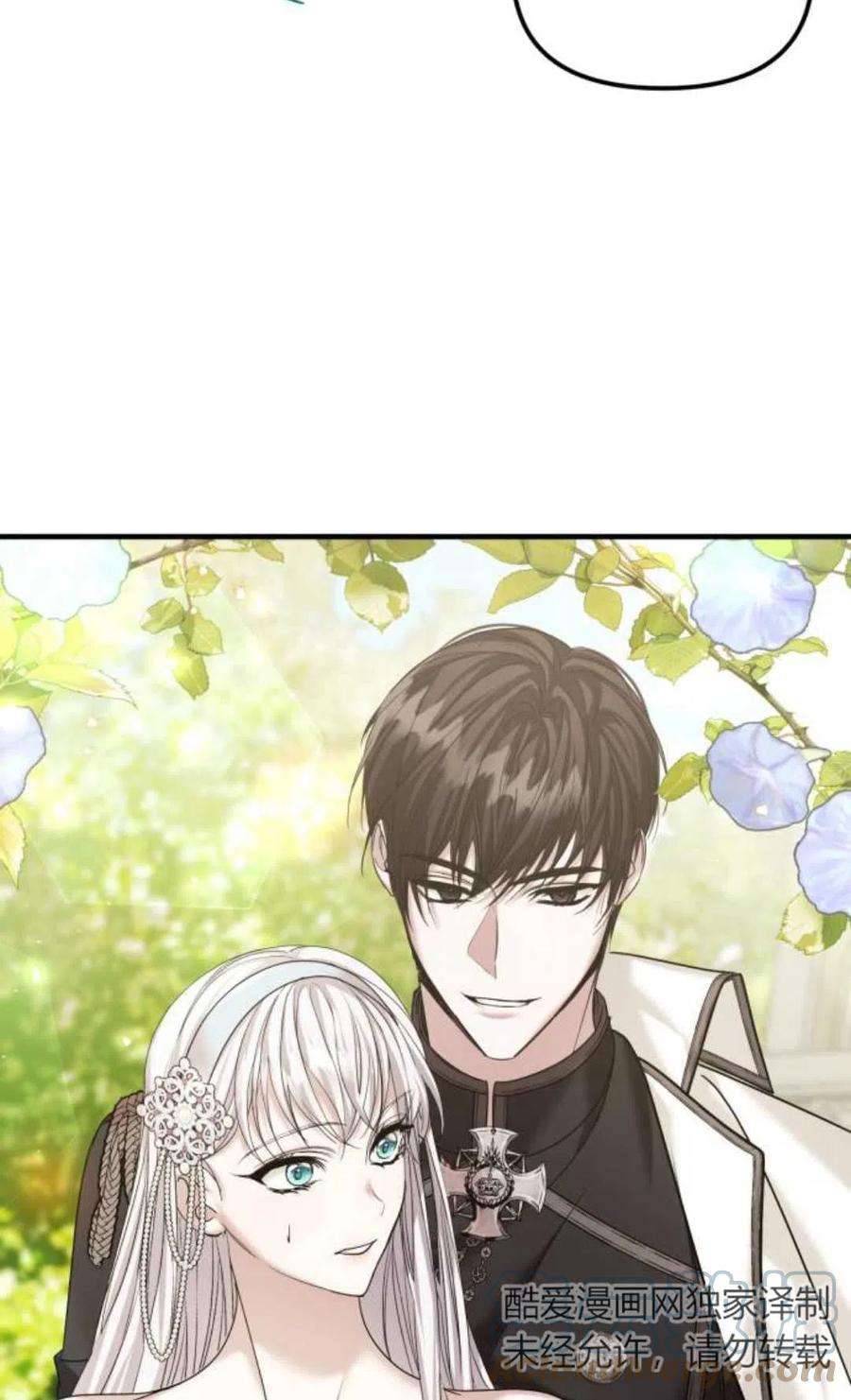 为了复仇的婚姻联盟10话