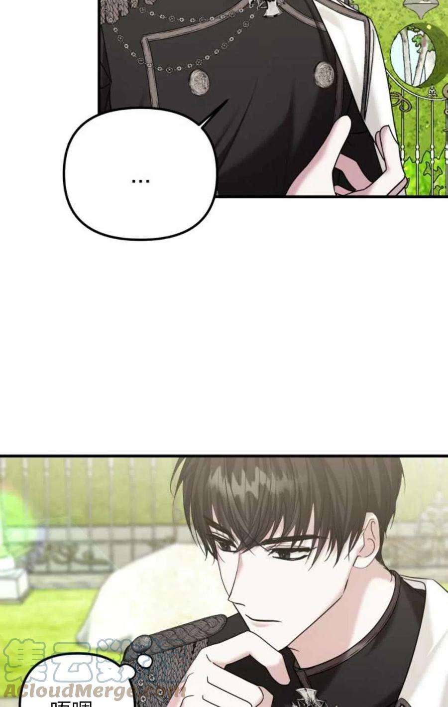 为了复仇的婚姻联盟11话