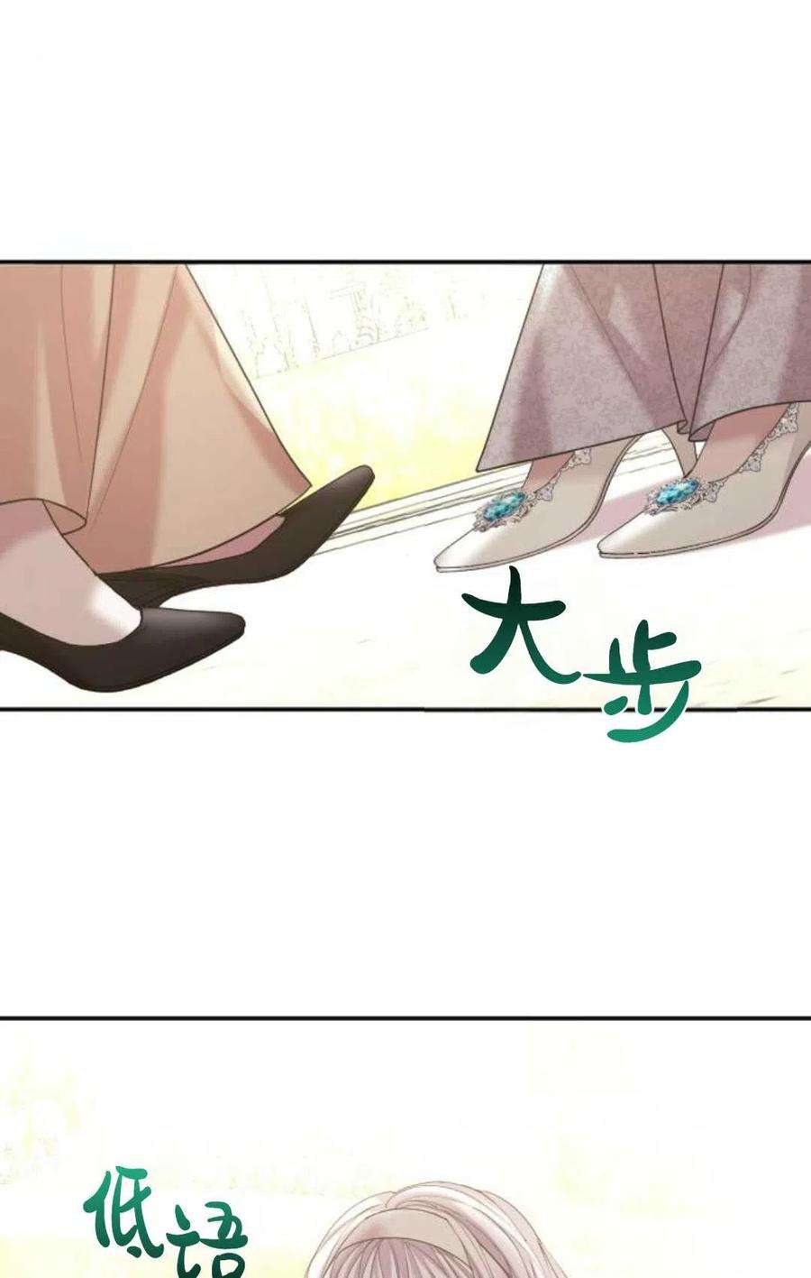 为了复仇的婚姻联盟11话