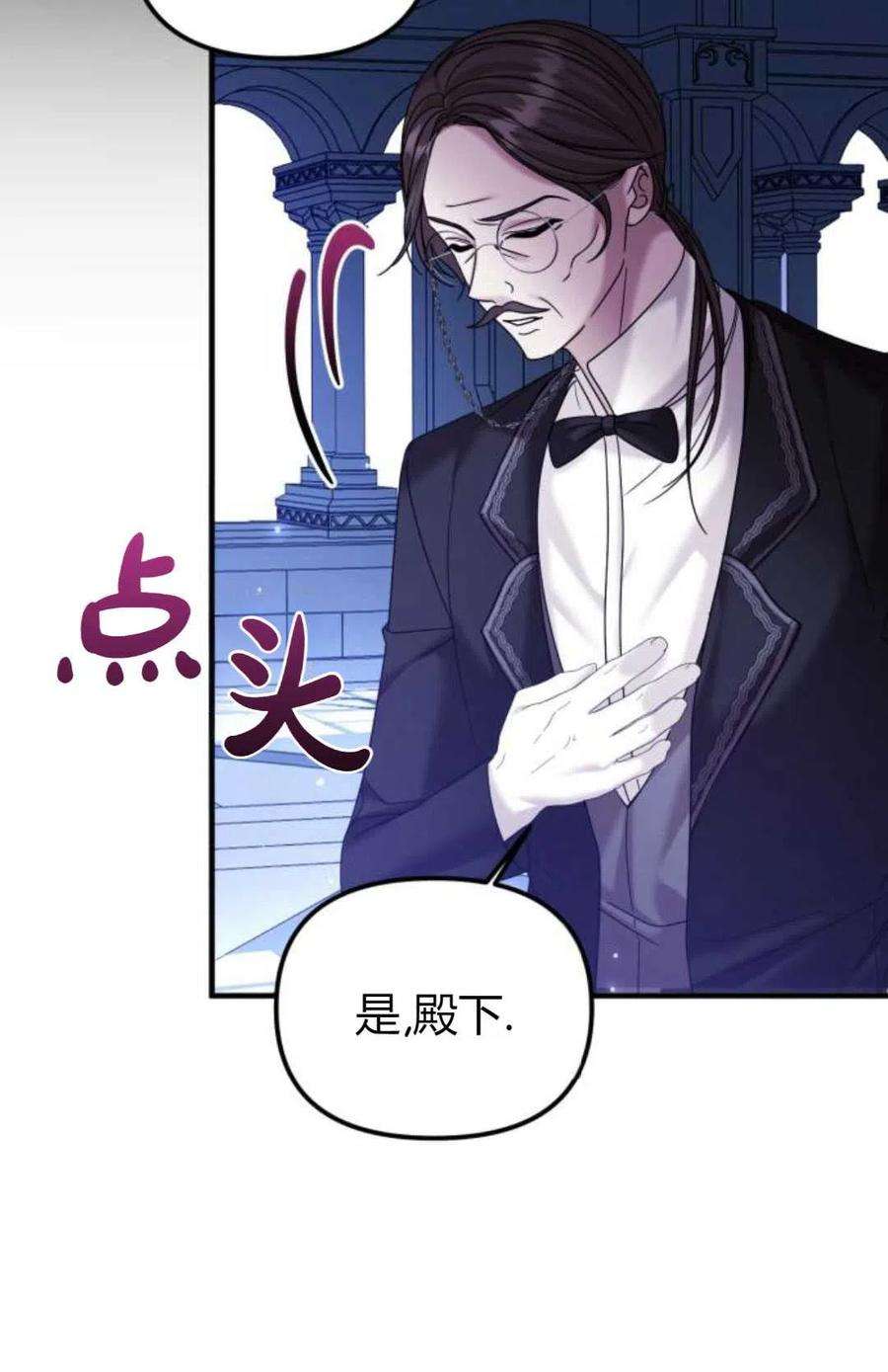 为了复仇的婚姻联盟12话