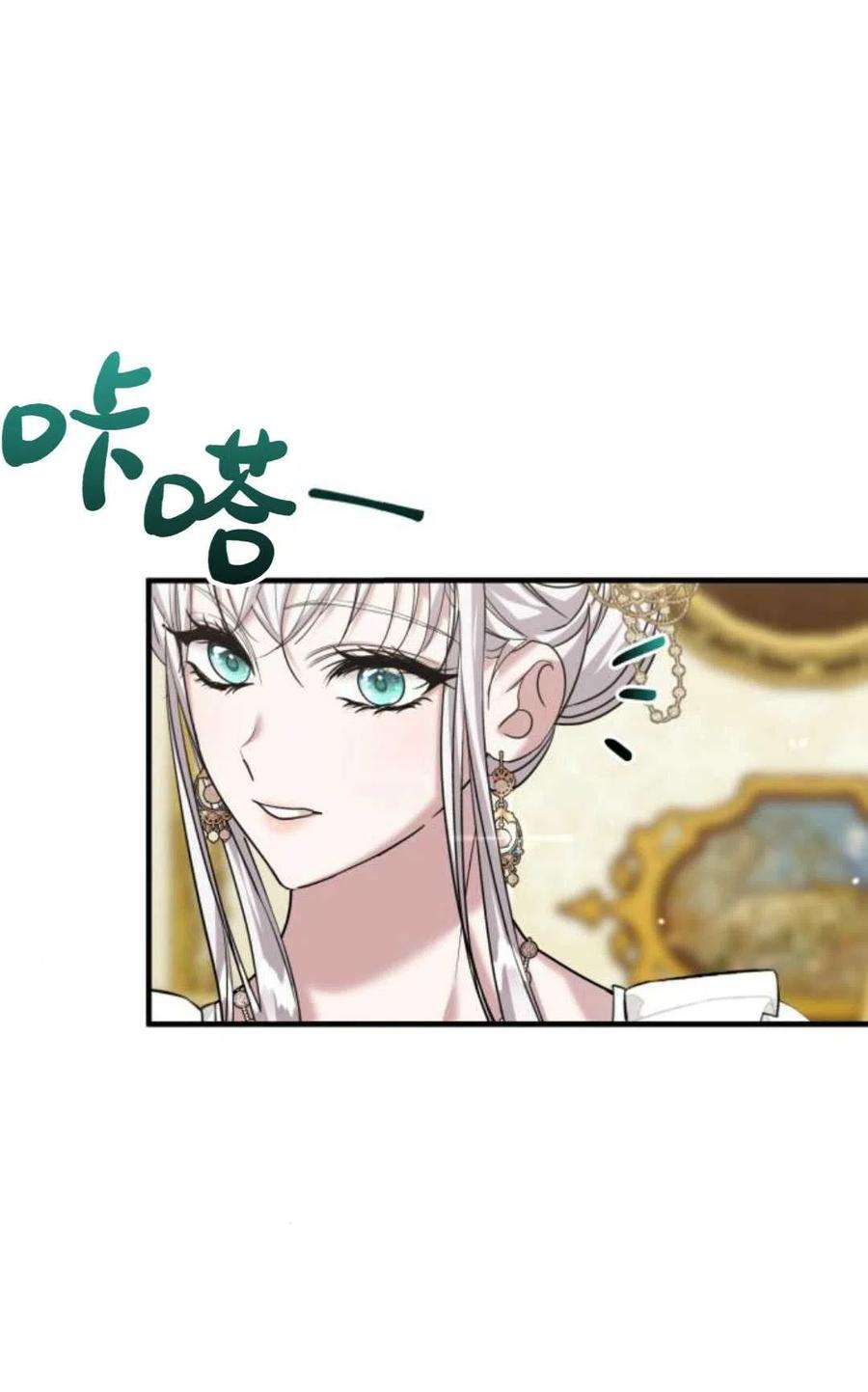 为了复仇的婚姻联盟12话