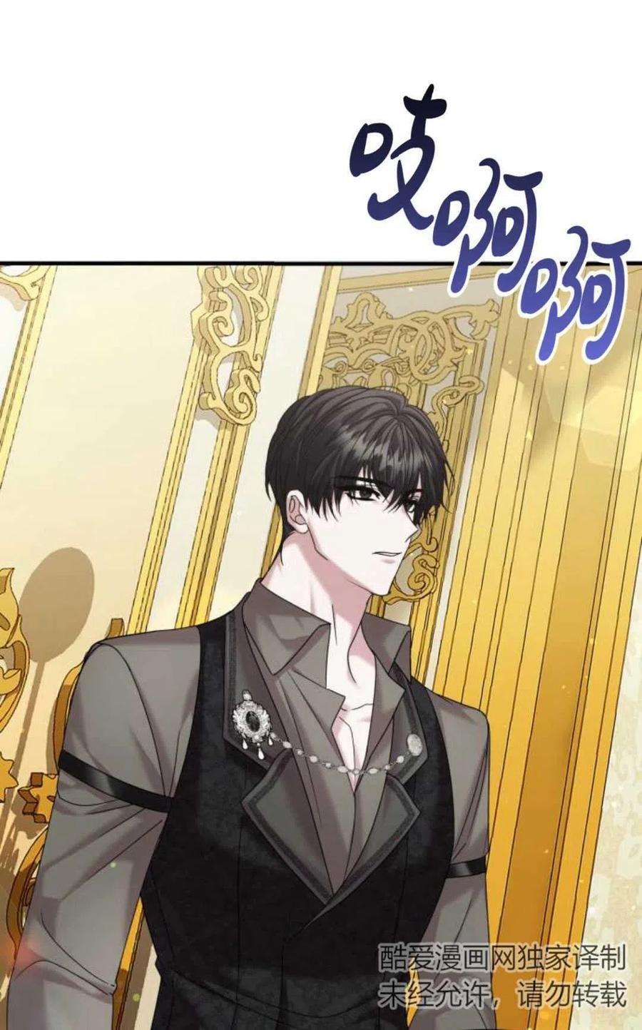 为了复仇的婚姻联盟12话