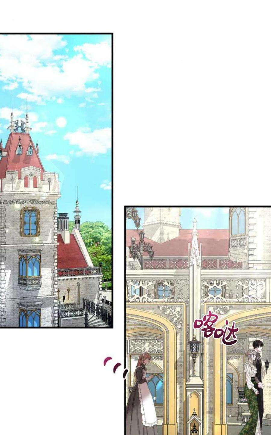 为了复仇的婚姻联盟12话