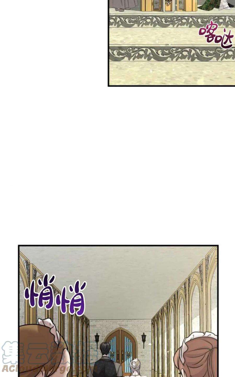 为了复仇的婚姻联盟12话