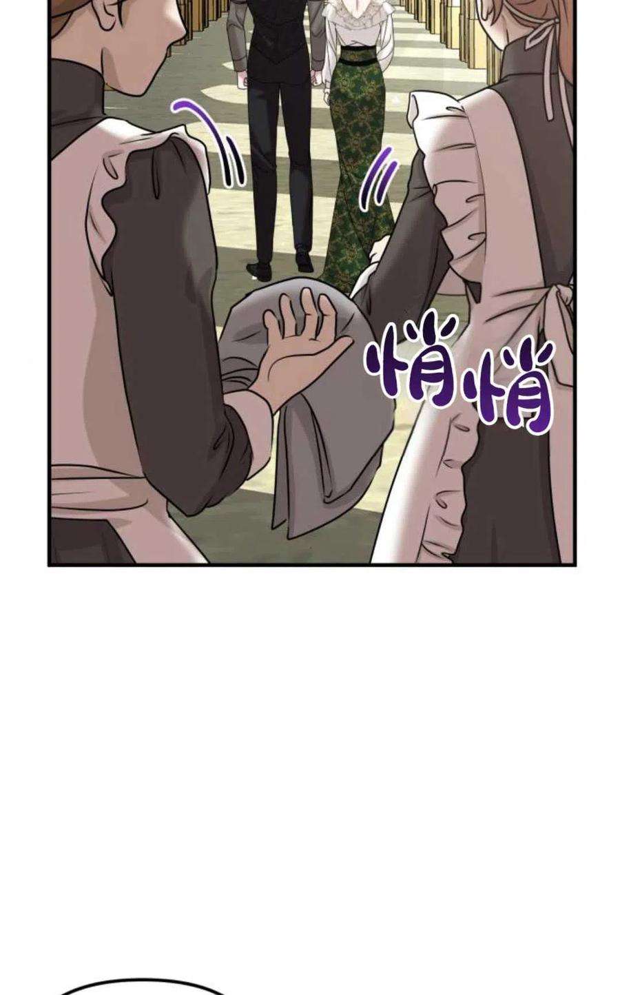 为了复仇的婚姻联盟12话