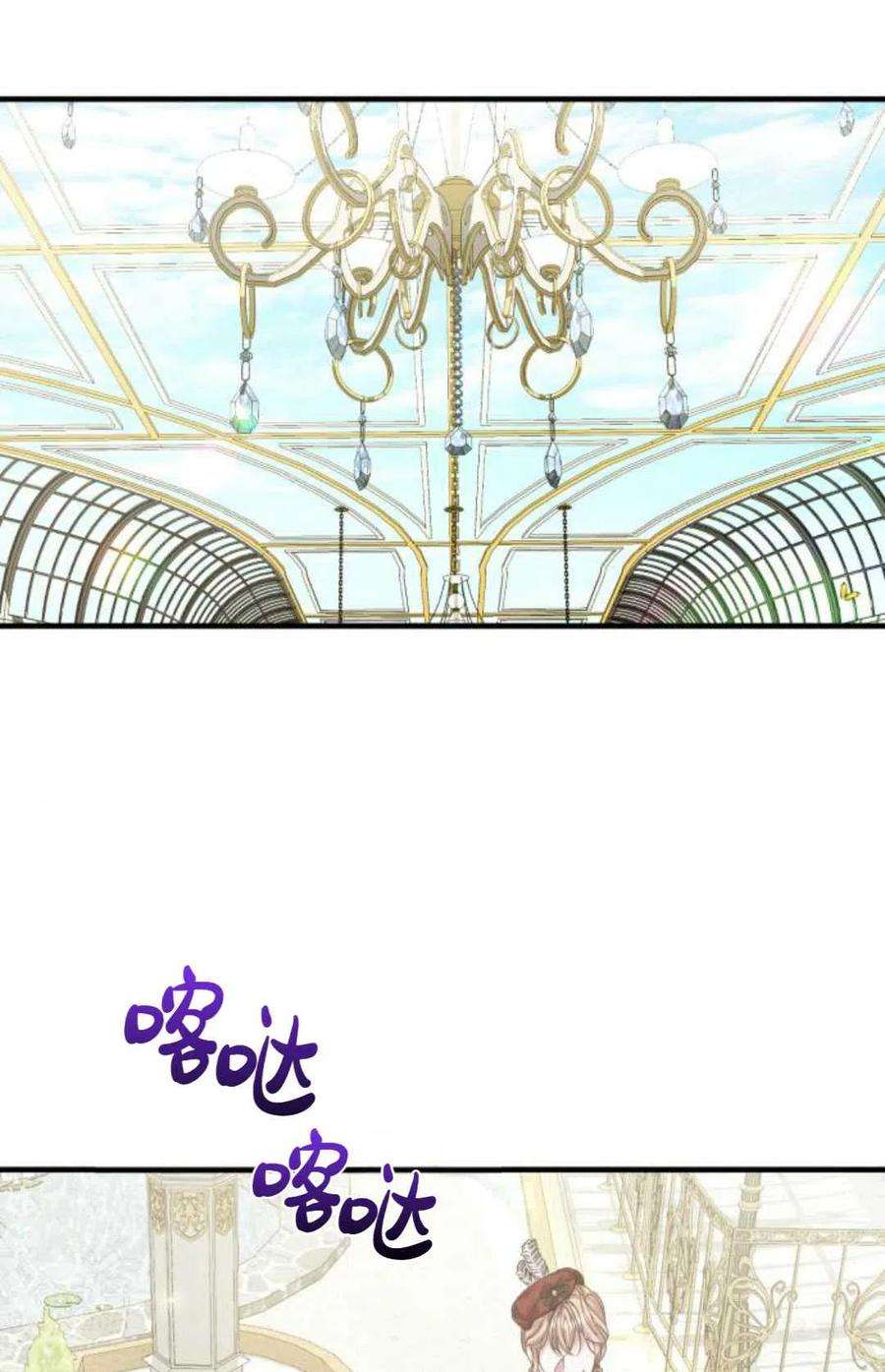 为了复仇的婚姻联盟12话