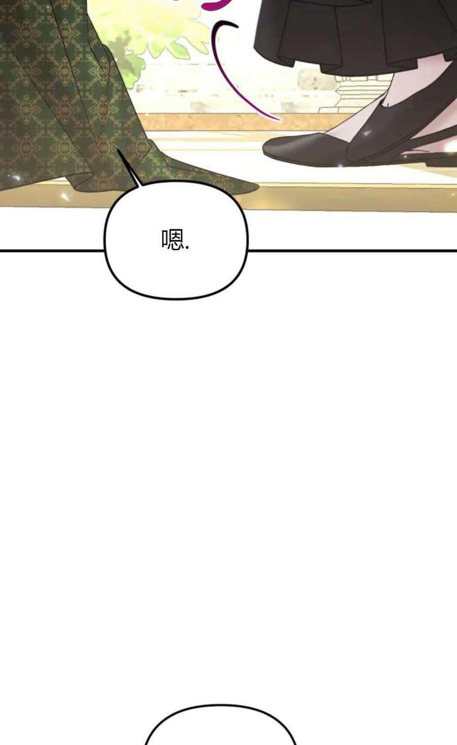 为了复仇的婚姻联盟12话