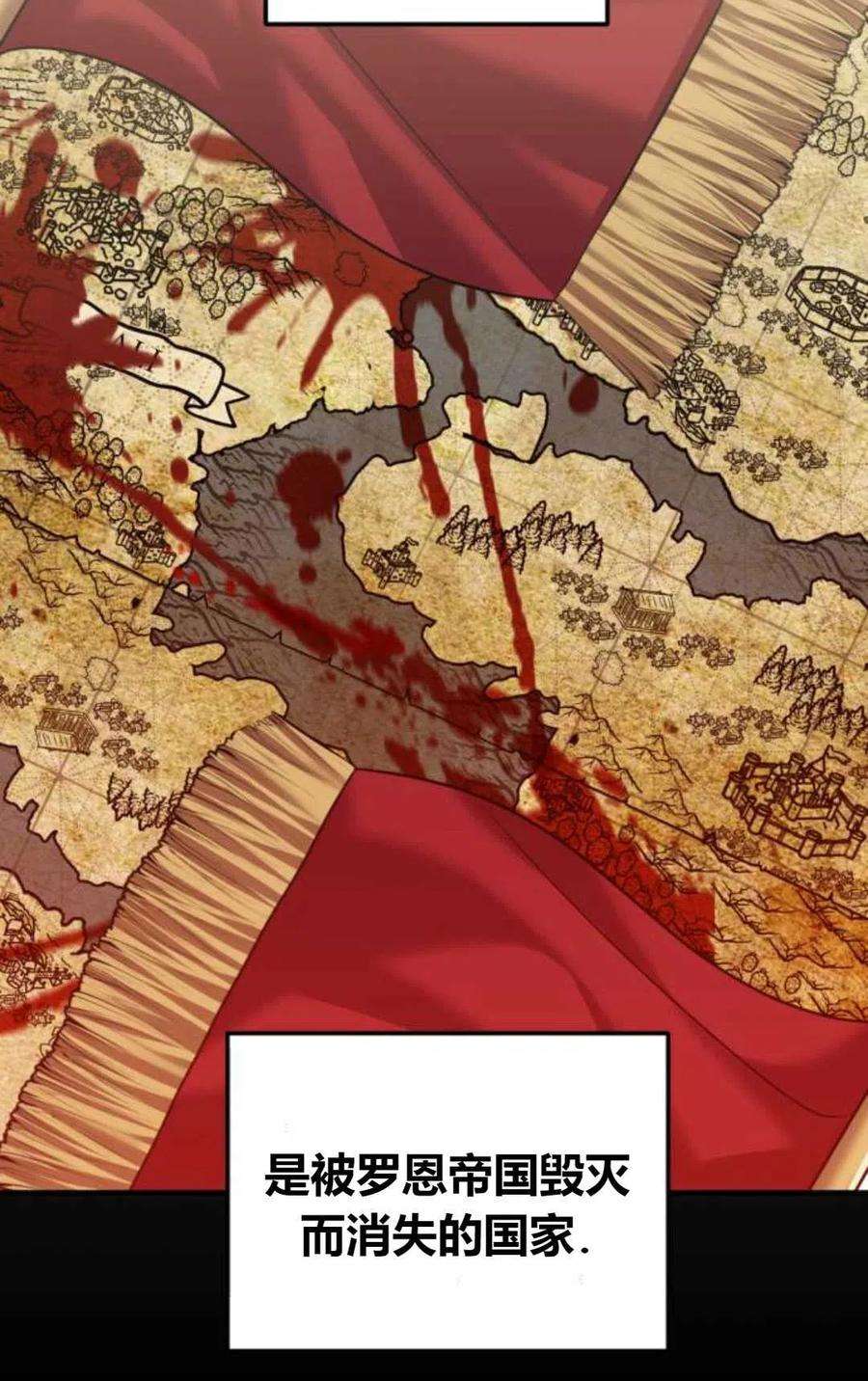 为了复仇的婚姻联盟12话