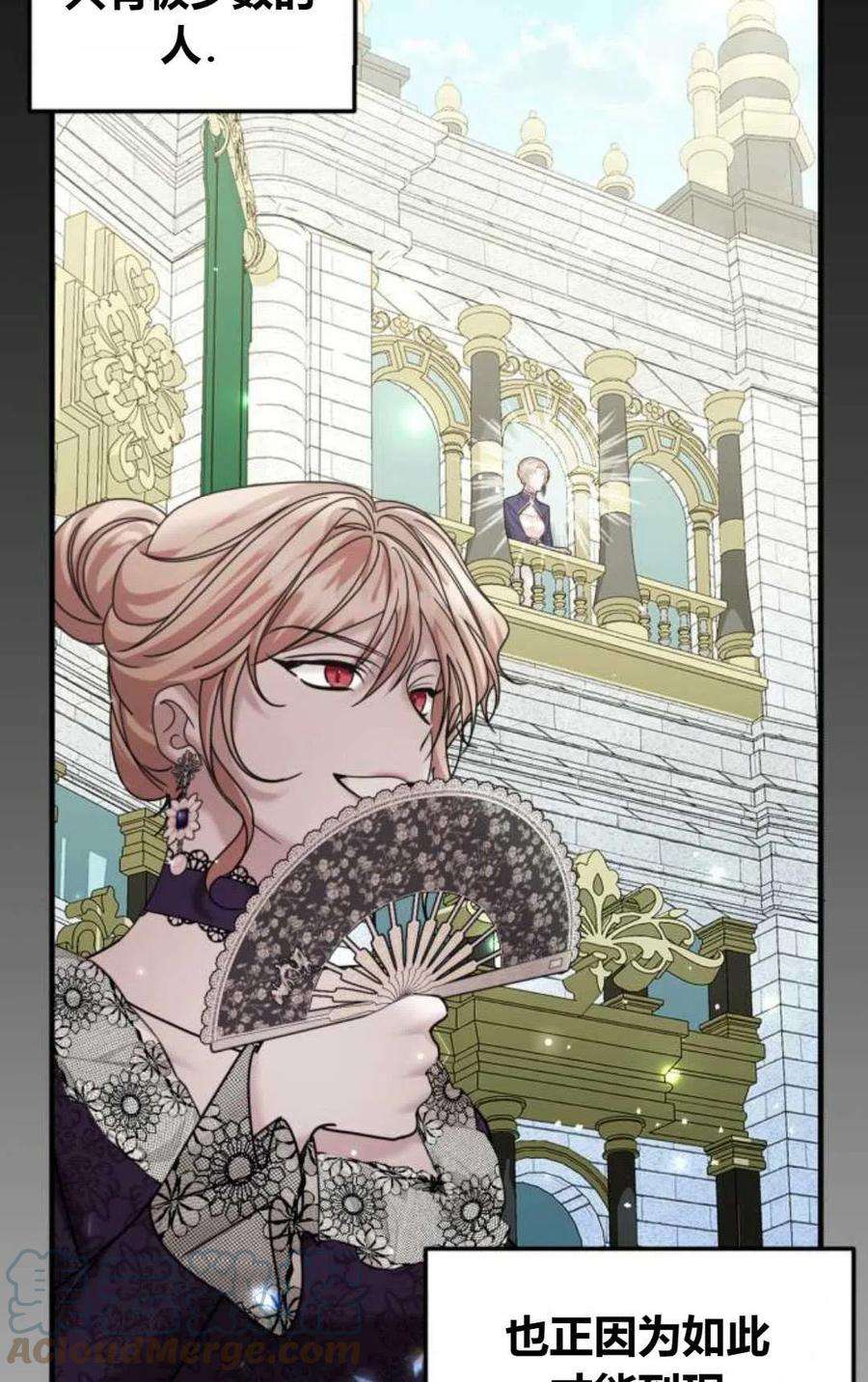 为了复仇的婚姻联盟12话