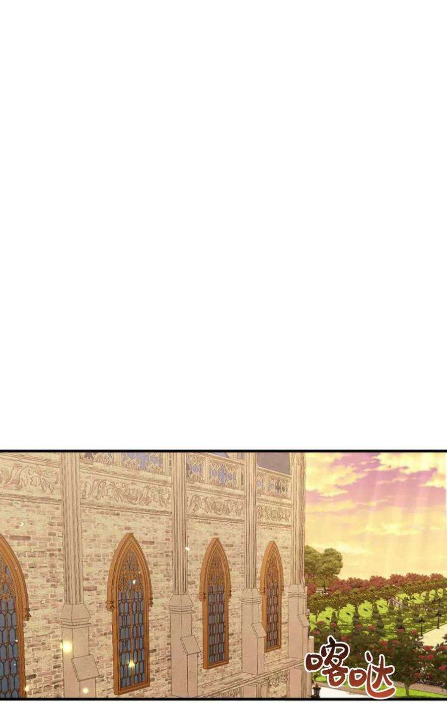 为了复仇的婚姻联盟13话