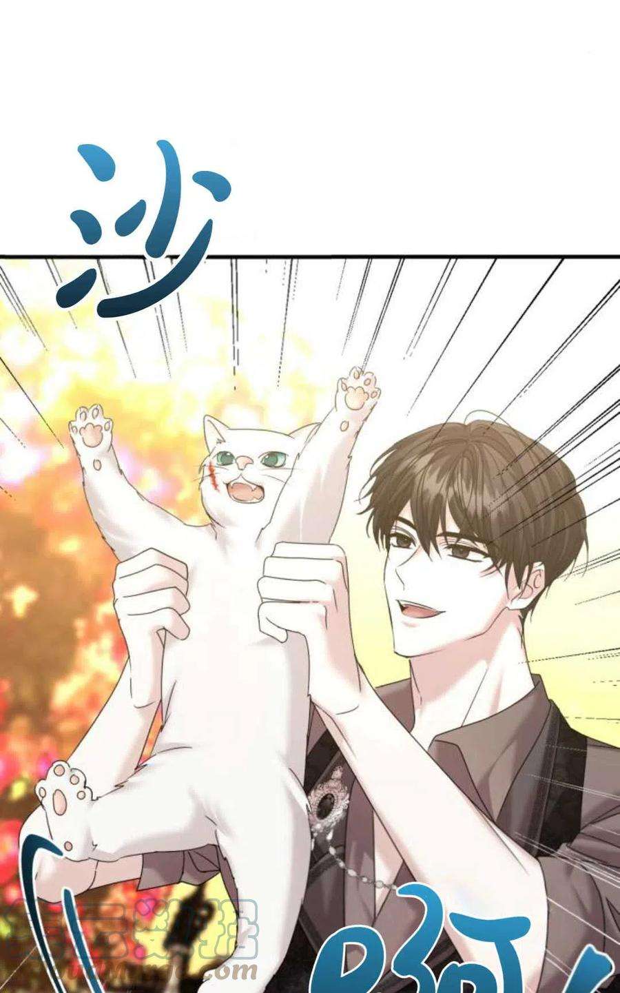 为了复仇的婚姻联盟13话