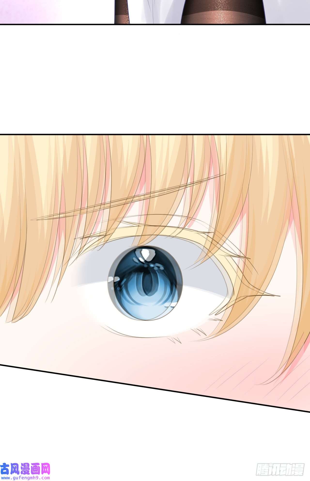 都想和我修炼第1话 不靠谱的穿越仙子