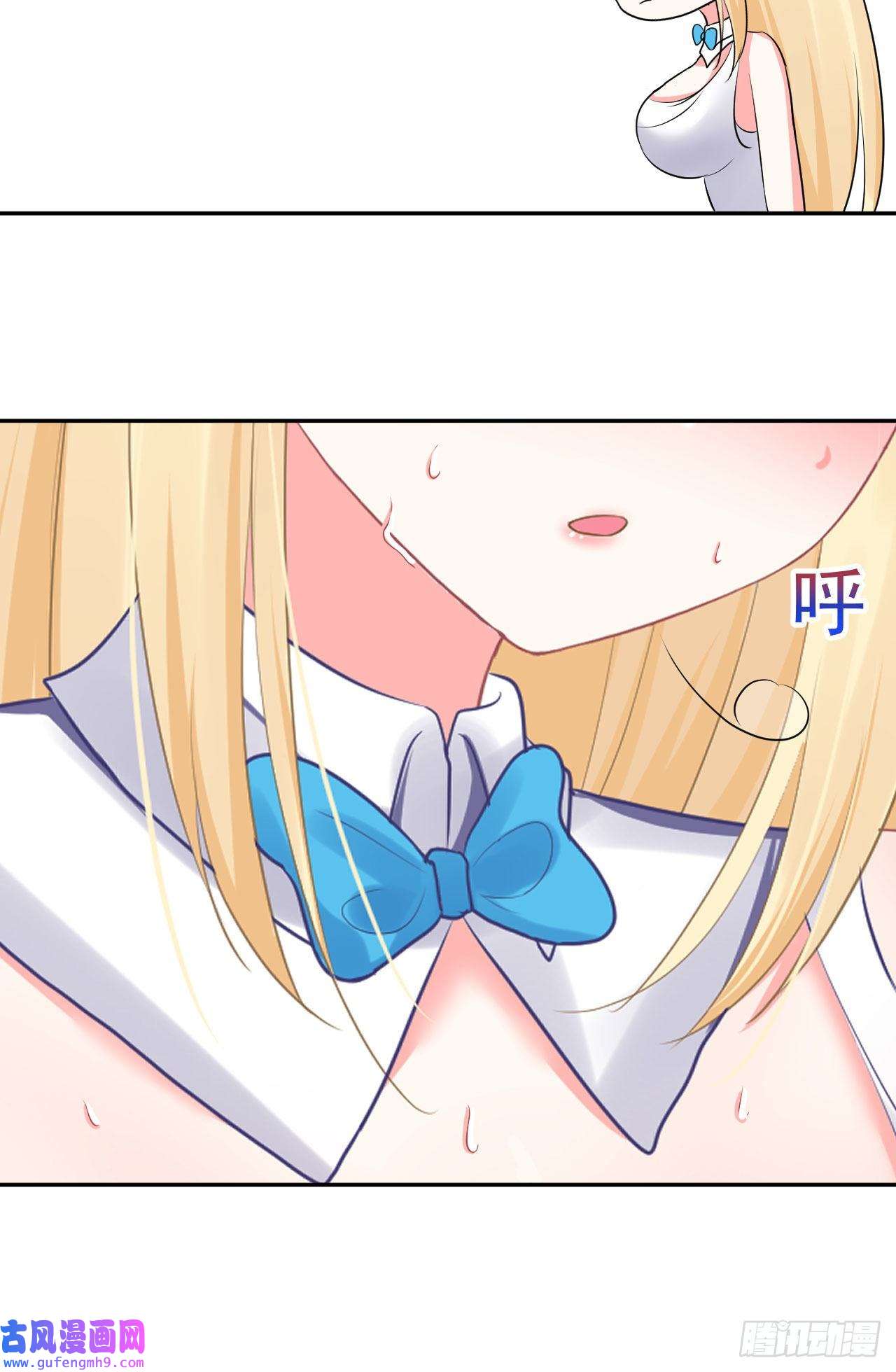 都想和我修炼第1话 不靠谱的穿越仙子