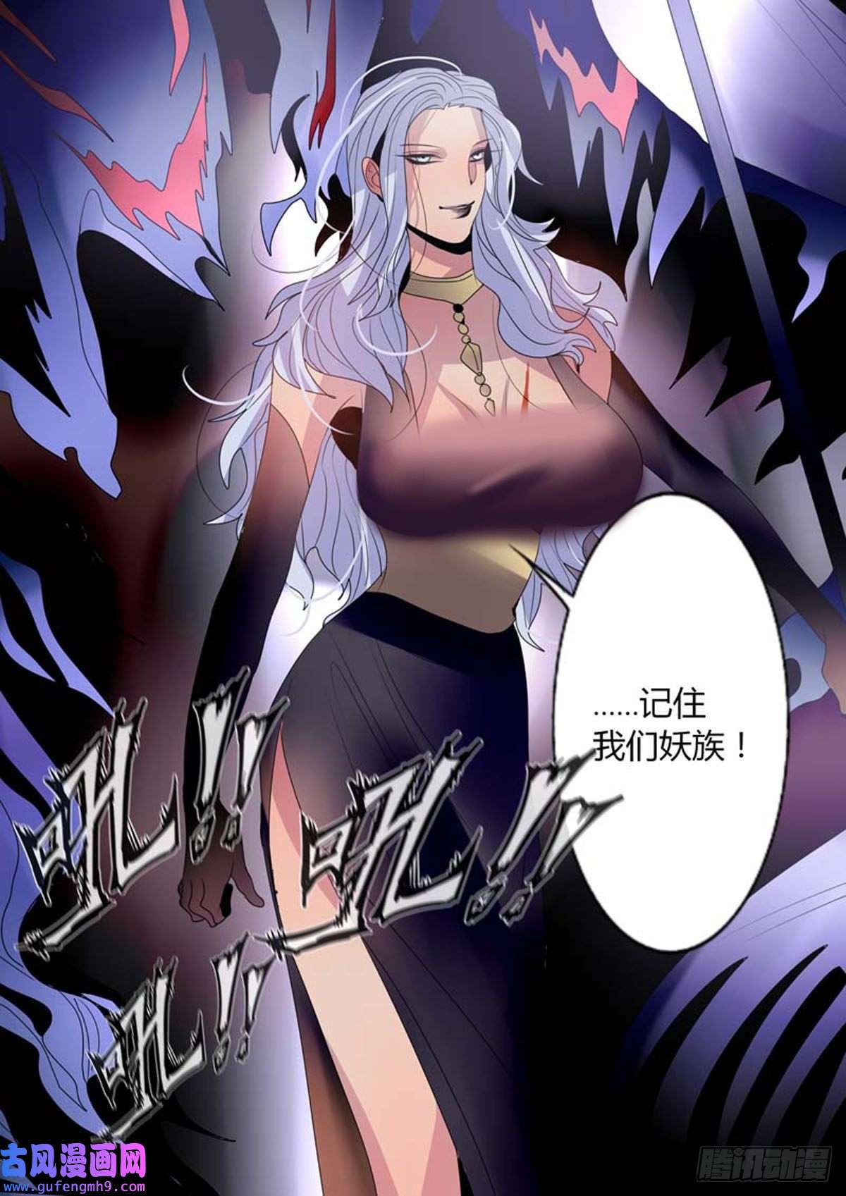 江湖危险快点跑第15话