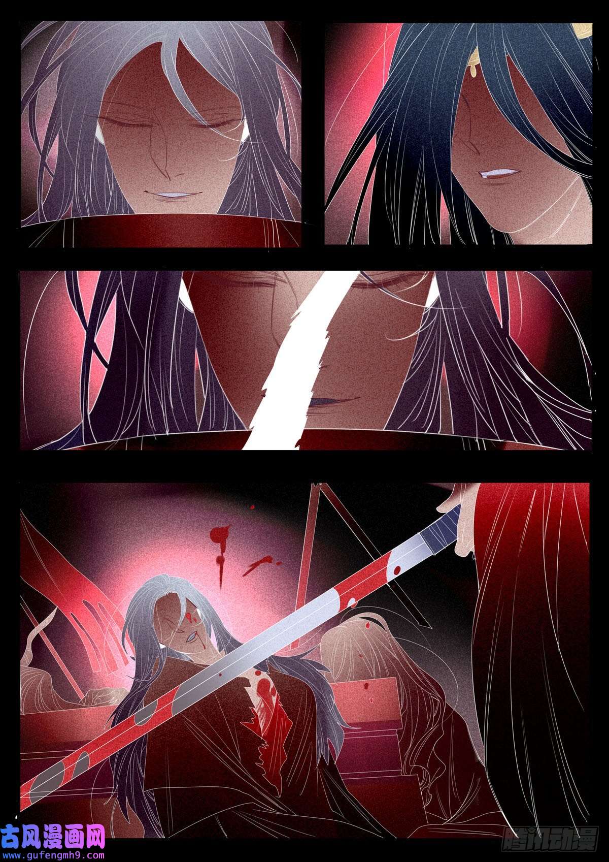 江湖危险快点跑第21话