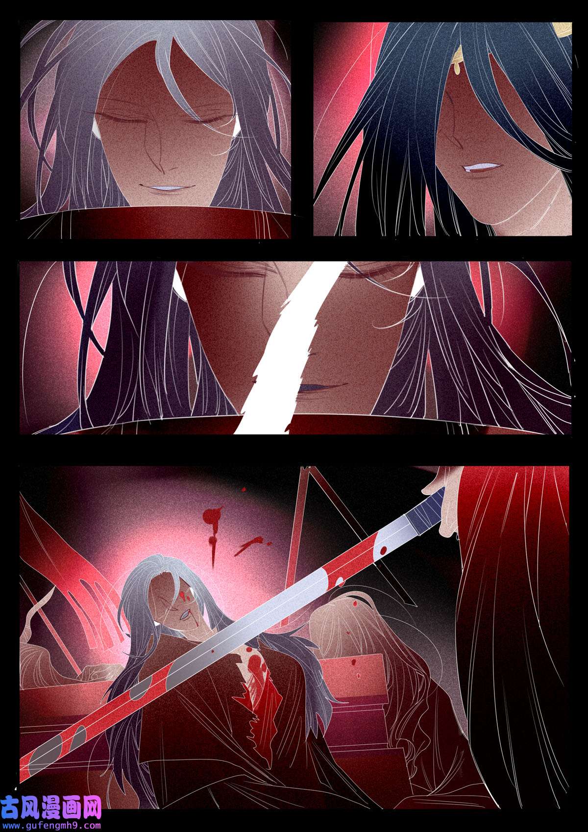 江湖危险快点跑21 第21话