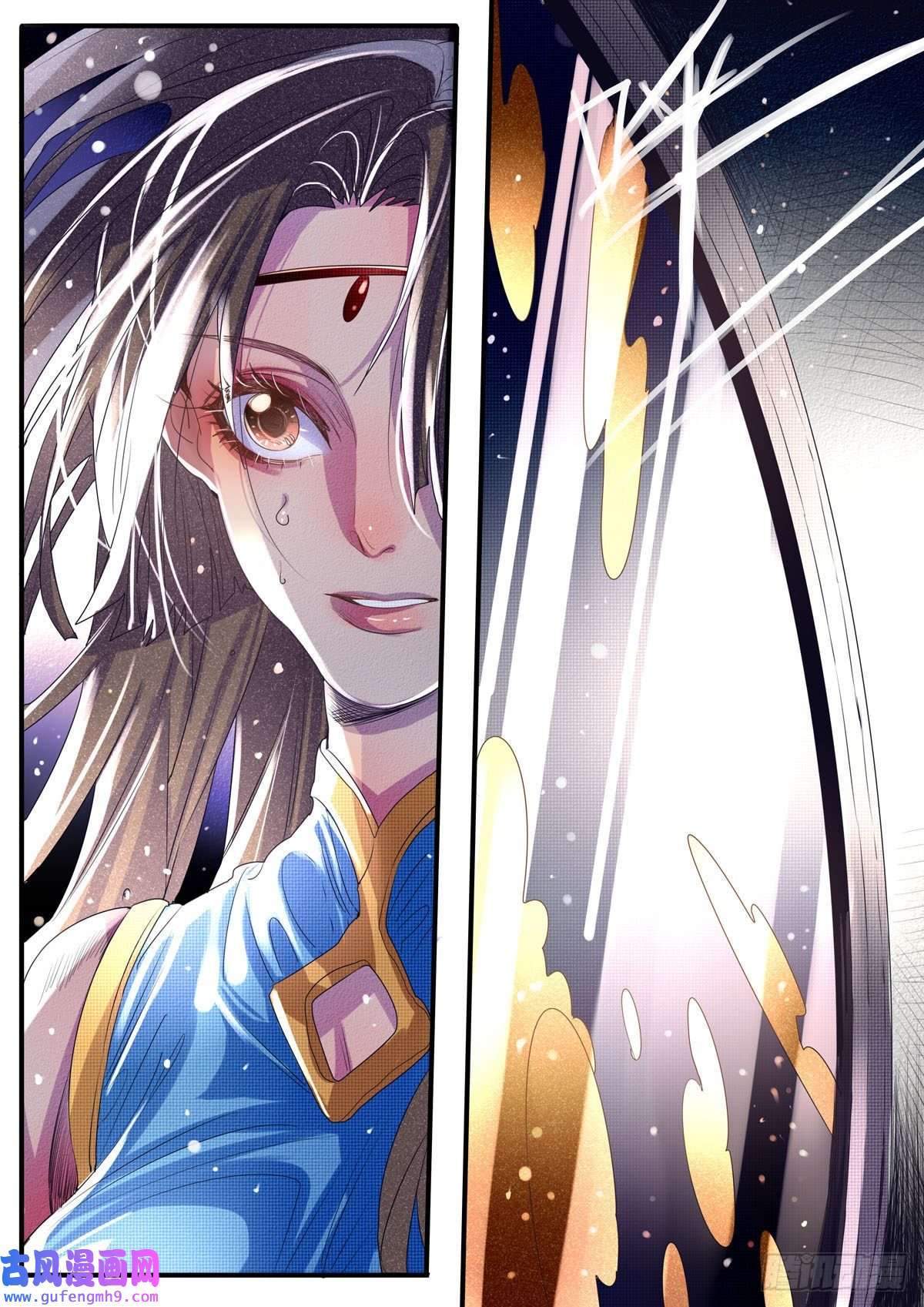 江湖危险快点跑第32话