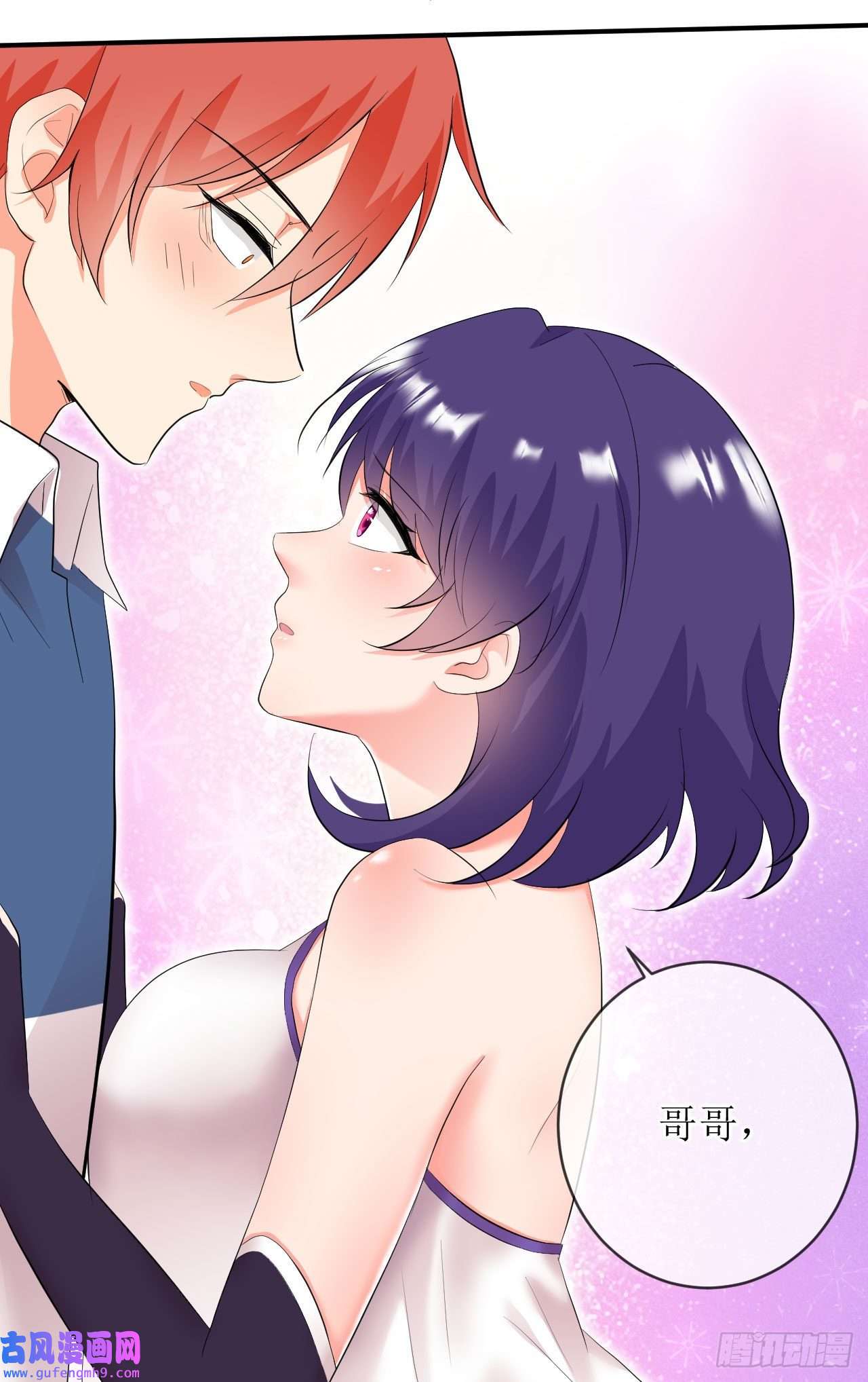 我只是个平凡人序章